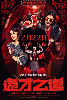 巨奶美女